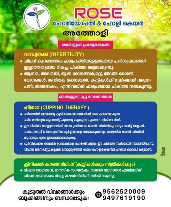 Rose Homoeopathic & Holy Care Atholi